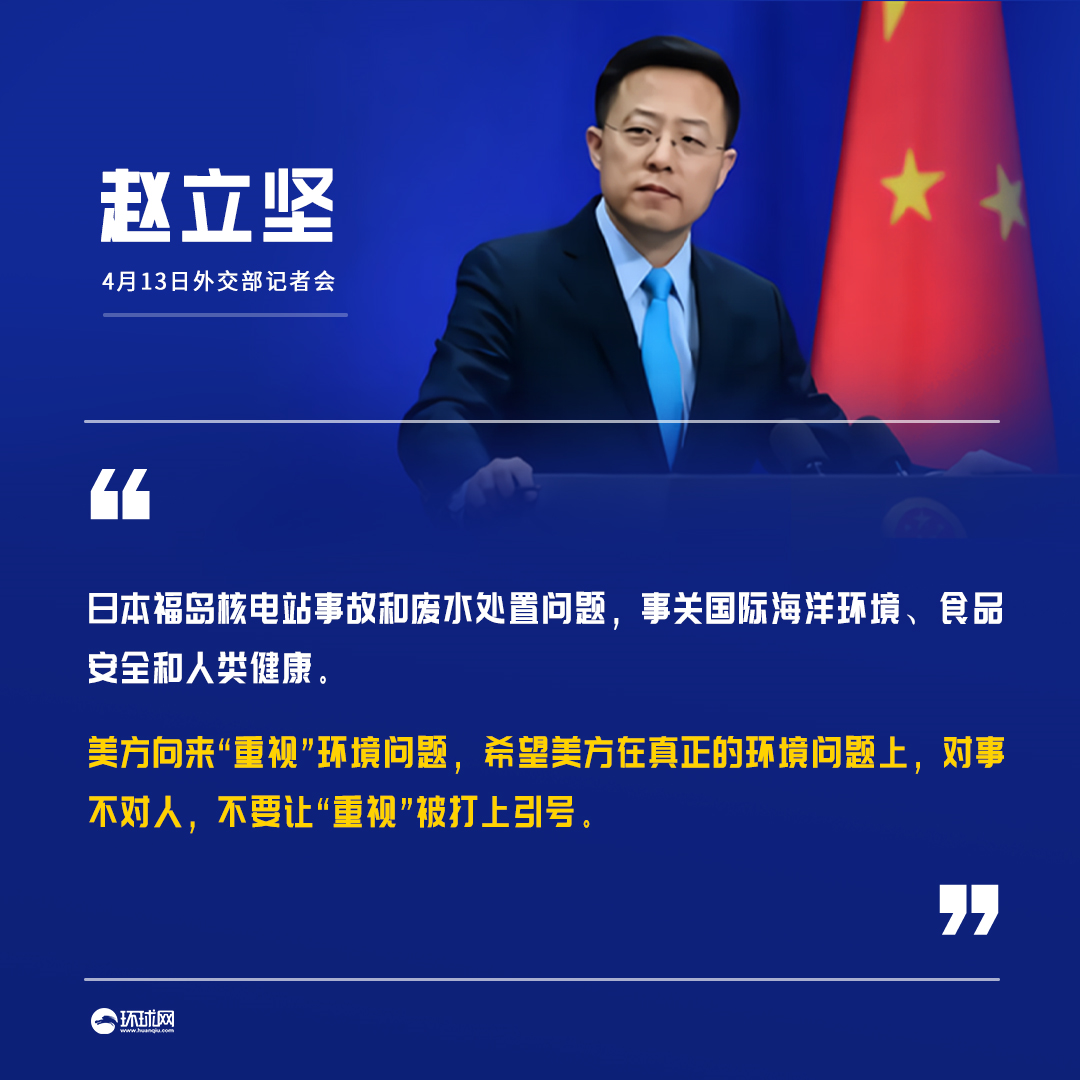 制图:环球网/旺仔